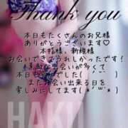 ヒメ日記 2025/10/26 02:36 投稿 はく めっちゃスイスク梅田店