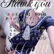 ヒメ日記 2025/10/27 00:29 投稿 はく めっちゃスイスク梅田店