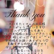 ヒメ日記 2025/10/29 01:33 投稿 はく めっちゃスイスク梅田店