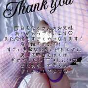 ヒメ日記 2025/11/01 13:30 投稿 はく めっちゃスイスク梅田店