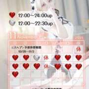 ヒメ日記 2025/11/02 18:02 投稿 はく めっちゃスイスク梅田店