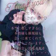 ヒメ日記 2025/11/03 01:57 投稿 はく めっちゃスイスク梅田店