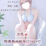 ヒメ日記 2025/11/04 21:01 投稿 はく めっちゃスイスク梅田店