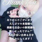 ヒメ日記 2025/11/07 01:37 投稿 はく めっちゃスイスク梅田店