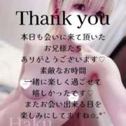 ヒメ日記 2025/11/08 03:19 投稿 はく めっちゃスイスク梅田店