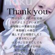 ヒメ日記 2025/11/10 13:01 投稿 はく めっちゃスイスク梅田店