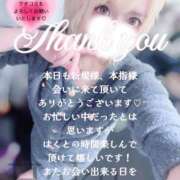 ヒメ日記 2025/11/11 01:50 投稿 はく めっちゃスイスク梅田店