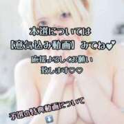 ヒメ日記 2025/11/11 21:01 投稿 はく めっちゃスイスク梅田店