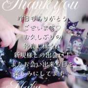 ヒメ日記 2025/11/13 09:26 投稿 はく めっちゃスイスク梅田店