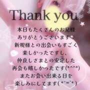 ヒメ日記 2025/11/15 04:43 投稿 はく めっちゃスイスク梅田店