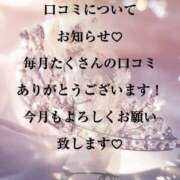 ヒメ日記 2025/11/16 18:02 投稿 はく めっちゃスイスク梅田店