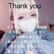 ヒメ日記 2025/11/20 14:01 投稿 はく めっちゃスイスク梅田店