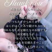 ヒメ日記 2025/11/22 03:00 投稿 はく めっちゃスイスク梅田店