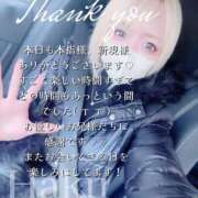 ヒメ日記 2025/11/23 02:41 投稿 はく めっちゃスイスク梅田店