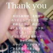 ヒメ日記 2025/11/25 03:59 投稿 はく めっちゃスイスク梅田店