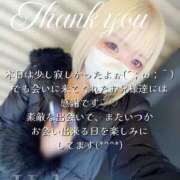 ヒメ日記 2025/11/27 00:18 投稿 はく めっちゃスイスク梅田店