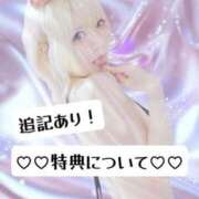 ヒメ日記 2025/11/27 21:01 投稿 はく めっちゃスイスク梅田店