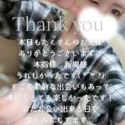 ヒメ日記 2025/11/28 02:12 投稿 はく めっちゃスイスク梅田店