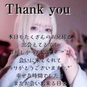 ヒメ日記 2025/11/29 01:44 投稿 はく めっちゃスイスク梅田店