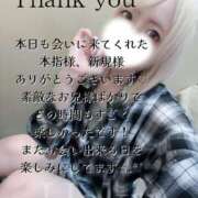 ヒメ日記 2025/11/30 03:22 投稿 はく めっちゃスイスク梅田店