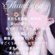 ヒメ日記 2025/12/05 03:16 投稿 はく めっちゃスイスク梅田店