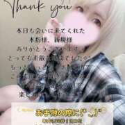 ヒメ日記 2025/12/06 02:40 投稿 はく めっちゃスイスク梅田店