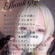 ヒメ日記 2025/12/07 04:05 投稿 はく めっちゃスイスク梅田店