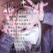 ヒメ日記 2025/12/08 19:30 投稿 はく めっちゃスイスク梅田店