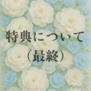 ヒメ日記 2025/12/10 21:01 投稿 はく めっちゃスイスク梅田店
