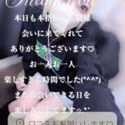 ヒメ日記 2025/12/11 01:40 投稿 はく めっちゃスイスク梅田店