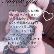 はく 🦋12/12お礼💌♡Thank you🦋 めっちゃスイスク梅田店