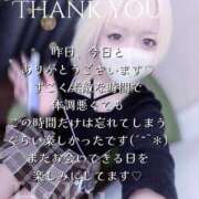 はく 🦋12/13.14のお礼💌♡Thank you🦋 めっちゃスイスク梅田店