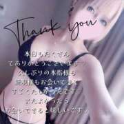 ヒメ日記 2025/12/16 05:02 投稿 はく めっちゃスイスク梅田店