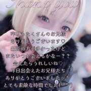 ヒメ日記 2025/12/17 10:01 投稿 はく めっちゃスイスク梅田店