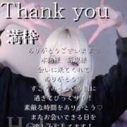 ヒメ日記 2025/12/18 10:01 投稿 はく めっちゃスイスク梅田店