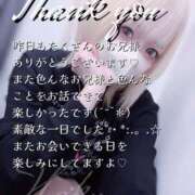 ヒメ日記 2025/12/23 10:01 投稿 はく めっちゃスイスク梅田店