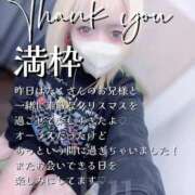 ヒメ日記 2025/12/26 10:01 投稿 はく めっちゃスイスク梅田店