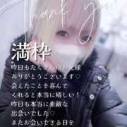 ヒメ日記 2025/12/28 10:08 投稿 はく めっちゃスイスク梅田店