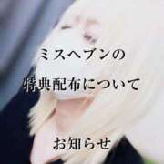 ヒメ日記 2025/12/28 21:04 投稿 はく めっちゃスイスク梅田店