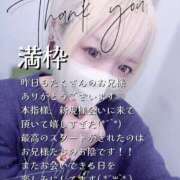 ヒメ日記 2026/01/02 10:04 投稿 はく めっちゃスイスク梅田店