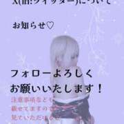 ヒメ日記 2026/01/03 21:11 投稿 はく めっちゃスイスク梅田店