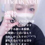 ヒメ日記 2026/01/04 10:12 投稿 はく めっちゃスイスク梅田店