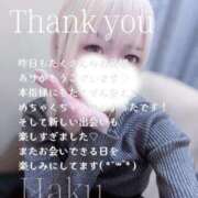 ヒメ日記 2026/01/06 10:09 投稿 はく めっちゃスイスク梅田店