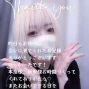 ヒメ日記 2026/01/07 10:08 投稿 はく めっちゃスイスク梅田店