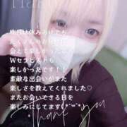 ヒメ日記 2026/01/11 10:07 投稿 はく めっちゃスイスク梅田店