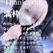 ヒメ日記 2026/01/13 10:07 投稿 はく めっちゃスイスク梅田店