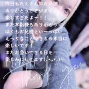 ヒメ日記 2026/01/14 10:09 投稿 はく めっちゃスイスク梅田店