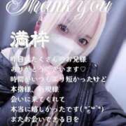 ヒメ日記 2026/01/16 13:10 投稿 はく めっちゃスイスク梅田店