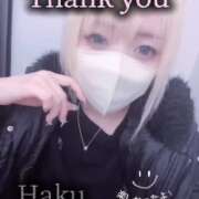 ヒメ日記 2026/01/18 10:14 投稿 はく めっちゃスイスク梅田店