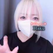 ヒメ日記 2026/01/20 10:08 投稿 はく めっちゃスイスク梅田店